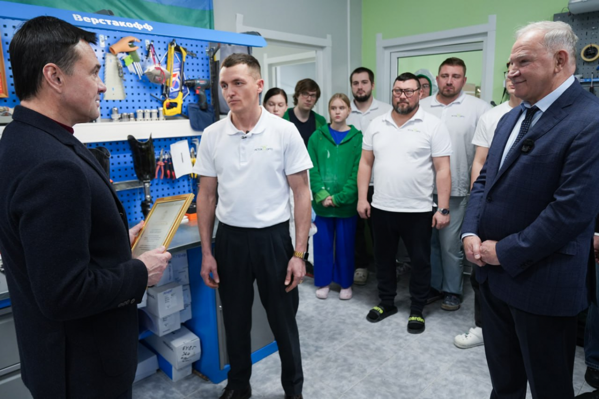 Андрей Воробьев: Центр протезирования и реабилитации «Исток-Орто» во Фрязине нарастит производство импортозамещающего оборудования