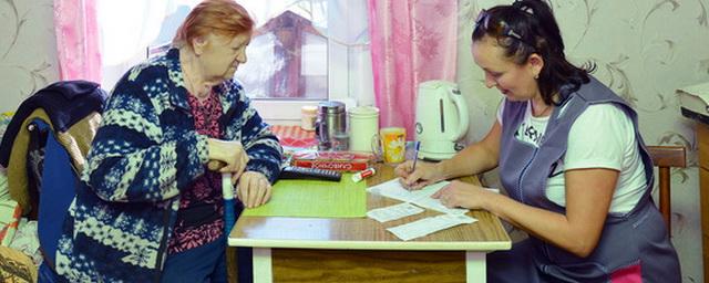 Более 3 тысяч егорьевцев стали получателями услуг в учреждениях социального обслуживания в 2019 году