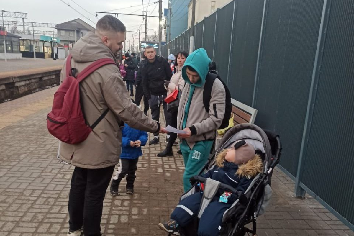 В городском округе Пушкинский на ж/д станции провели акцию «Сохрани себе жизнь»