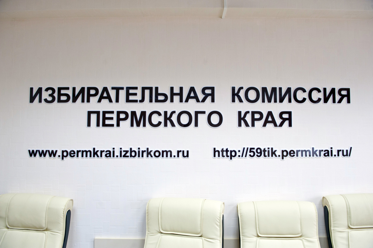 В Прикамье снимут ограничение по количеству сроков губернаторства