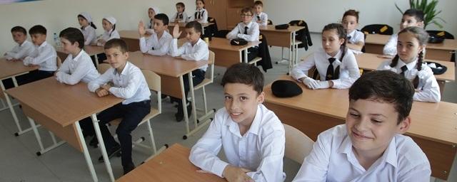 В Грозном открыли гимназию более чем на 1200 учащихся