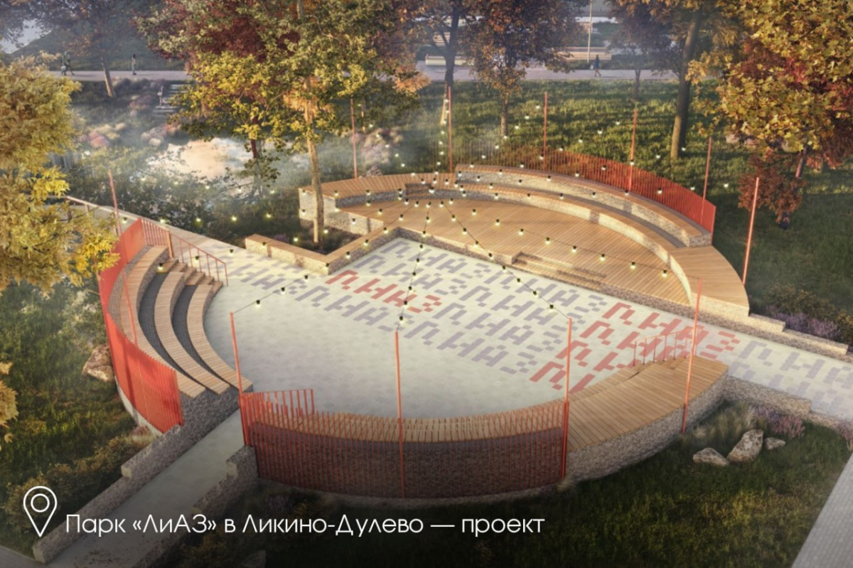 Губернатор Андрей Воробьев: В Подмосковье стартовали работы по благоустройству шести победивших территорий всероссийского конкурса проектов