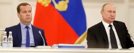 Владимир Путин подписал закон о неприкосновенности для бывших президентов России