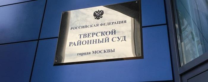 Суд арестовал экс-поставщика шапок-ушанок для МО и МВД РФ