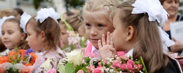 В Самарской области предлагают сделать 1 сентября выходным днем