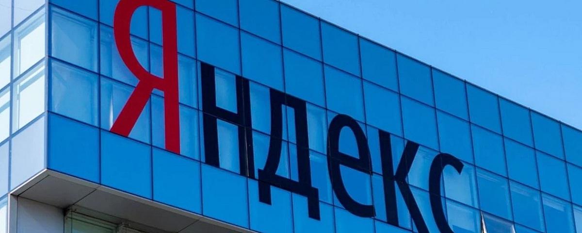 Неизвестная фирма скупает акции Yandex N.V. в США и ЕС для обмена на российский «Яндекс»