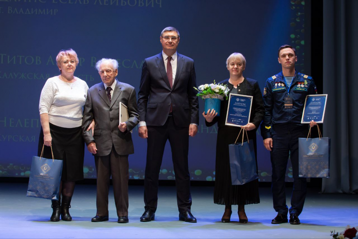 Губернатор Владимирской области Александр Авдеев поприветствовал победителей окружного этапа Всероссийской общественной премии «Гордость нации-2025» по ЦФО