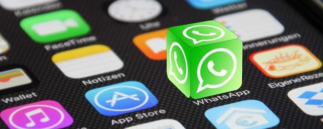 Эксперты сообщили о способах защиты аккаунта в WhatsApp