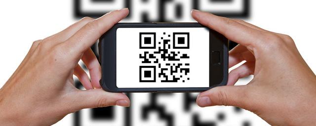 С 19 февраля в Удмуртии отменят предъявление QR-кодов на мероприятиях