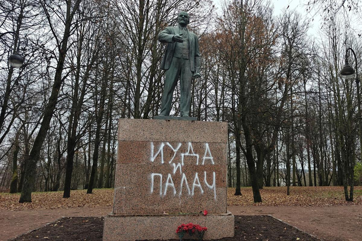 Памятник Ленину в Петербурге в годовщину социалистической революции стал жертвой вандалов