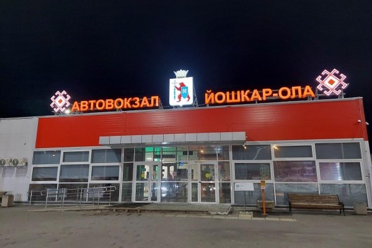 Отзывы решают: Яндекс составил рейтинг автовокзалов Марий Эл 2025