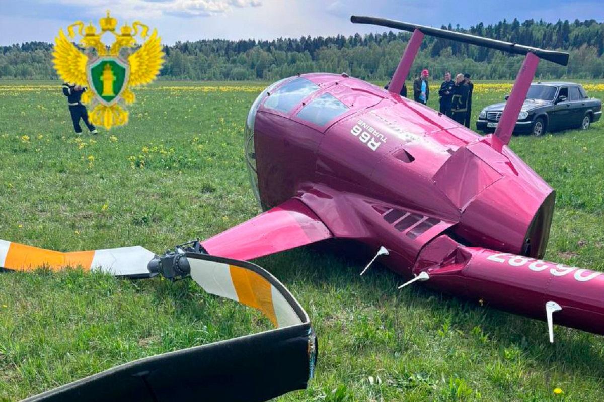 Вертолет Robinson R66 совершил жесткую посадку в Подмосковье