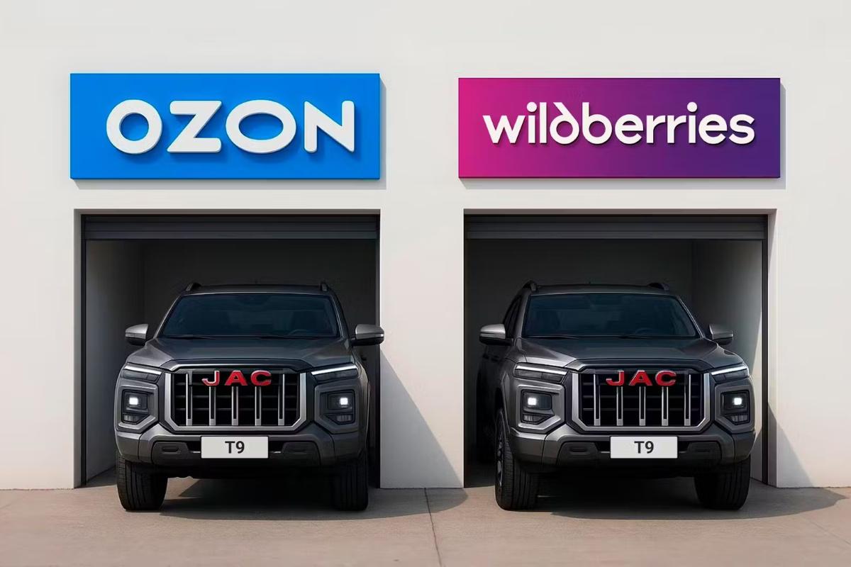 Автомобили JAC теперь можно купить на Ozon и Wildberries с доставкой до дома