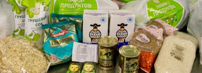 Школьникам-льготникам Нижнего Новгорода до 23 мая выдадут продуктовые наборы