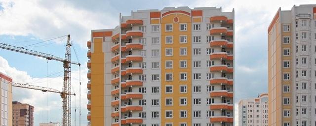 В России в 2018 году намерены ввести 80 млн квадратных метров жилья