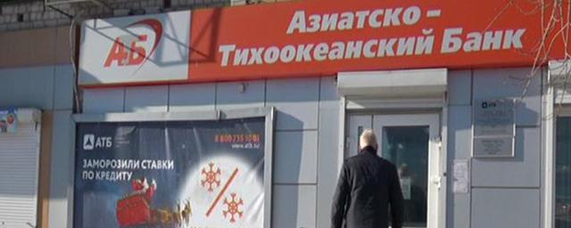 В Хабаровске сотрудница банка прогнала грабителя с ножом