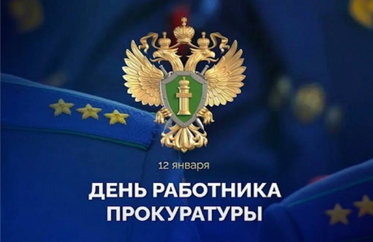 Вера Соколова поздравила сотрудников и ветеранов прокуратуры Рассказово с профессиональным праздником