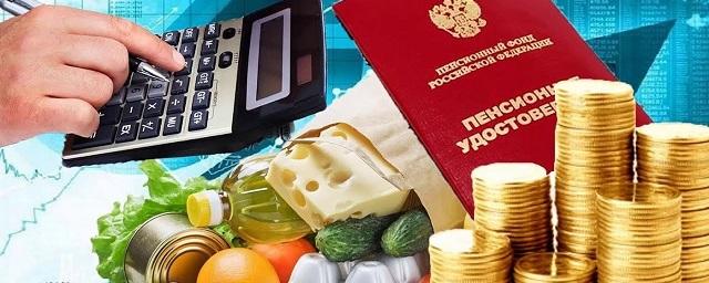 Минтруд: Прожиточный минимум на II квартал 2019 года составляет 11 185 рублей