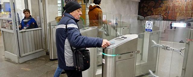 В Москве с 1 января подорожает проезд в общественном транспорте