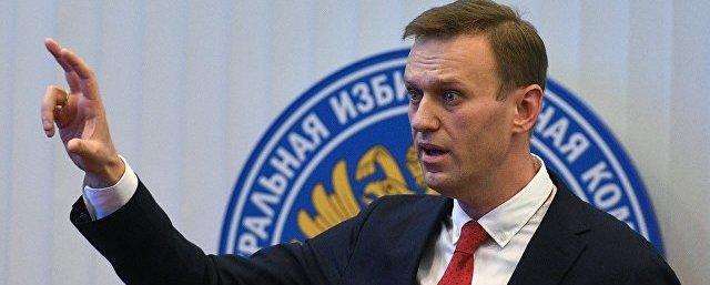 Верховный суд отказался удовлетворить жалобу Навального на решение ЦИК