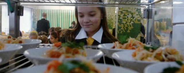 В Нерюнгринском районе реализуется проект по обеспечению горячим питанием младших школьников