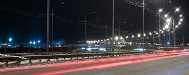 В Каменск-Уральском снова будут освещаться автодороги в ночное время