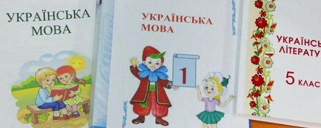 В Энергодаре украинские учебники сдают на макулатуру