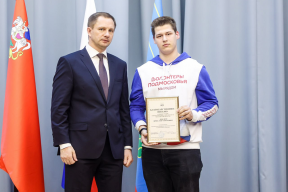 Дмитрий Волков вручил награды красногорским волонтерам, работавшим в «Крокусе»
