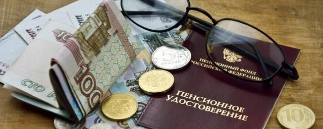 Раменские пенсионеры получают ежемесячную компенсацию в 1000 рублей