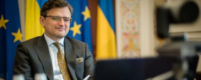 Глава МИД Украины Кулеба заявил, что в Киеве допускают переговоры с Москвой