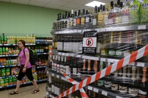 В Кызыле вводится полный запрет на продажу алкоголя в магазинах 15 августа