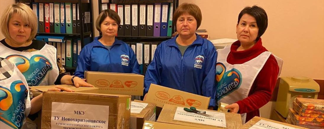 ТУ «Новохаритоновское» отправило военнослужащим 46 коробок с гуманитарной помощью