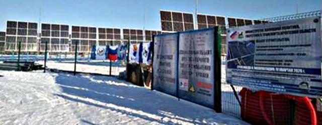 В селе Ермаки Казачинско-Ленского района начала работу солнечно-дизельная электростанция