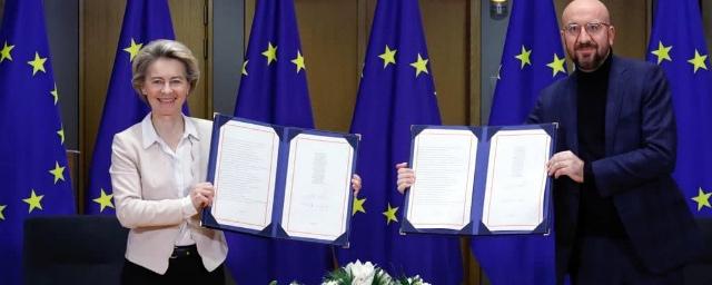 ЕС и Великобритания подписали соглашение по торговле после Brexit