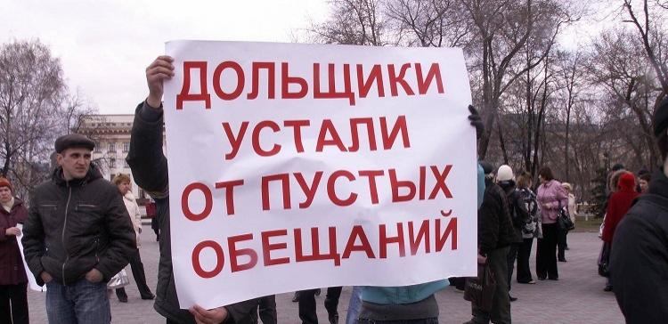 В Волгограде бизнесмен осужден за обман дольщиков на 25 млн рублей