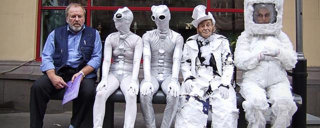 В Нижнем Новгороде пройдет костюмированный бал инопланетных существ