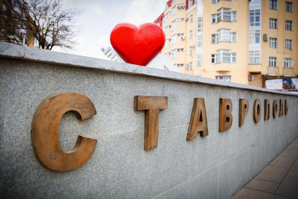 В туристические проекты на Ставрополье планируют вложить 35 миллиардов