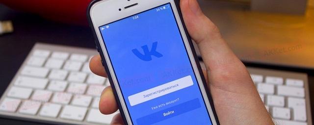 «ВКонтакте» запустила похожий на TikTok сервис «Клипы»