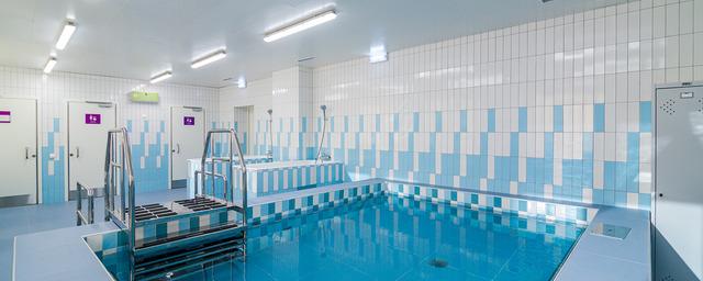 В детских поликлиниках Москвы отремонтировали 17 бассейнов