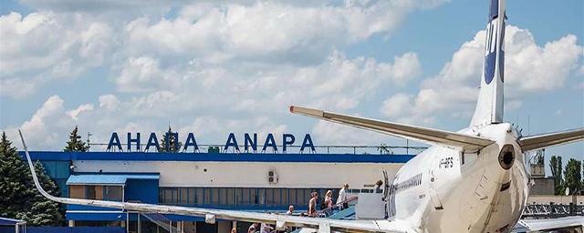 С 1 мая из Сочи в Анапу запустят прямой авиарейс