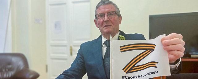 У депутата ЗакС Петербурга Зверева в зале заседаний отобрали флажок с буквой Z