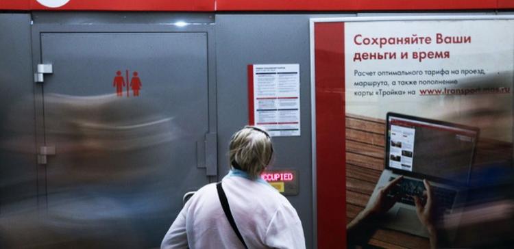 В метро Москвы демонтировали единственный туалет для пассажиров