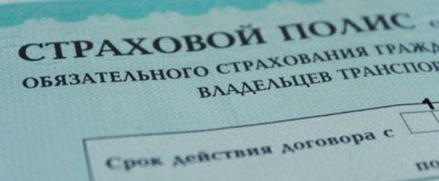 В Башкирии страхового агента оштрафовали за навязывание услуг