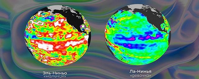 NOAA: эксперты сообщили о начале природного явления Эль-Ниньо