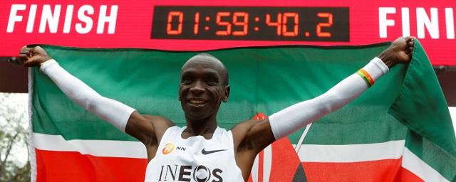 Спортсмен из Кении пробежал марафон быстрее двух часов