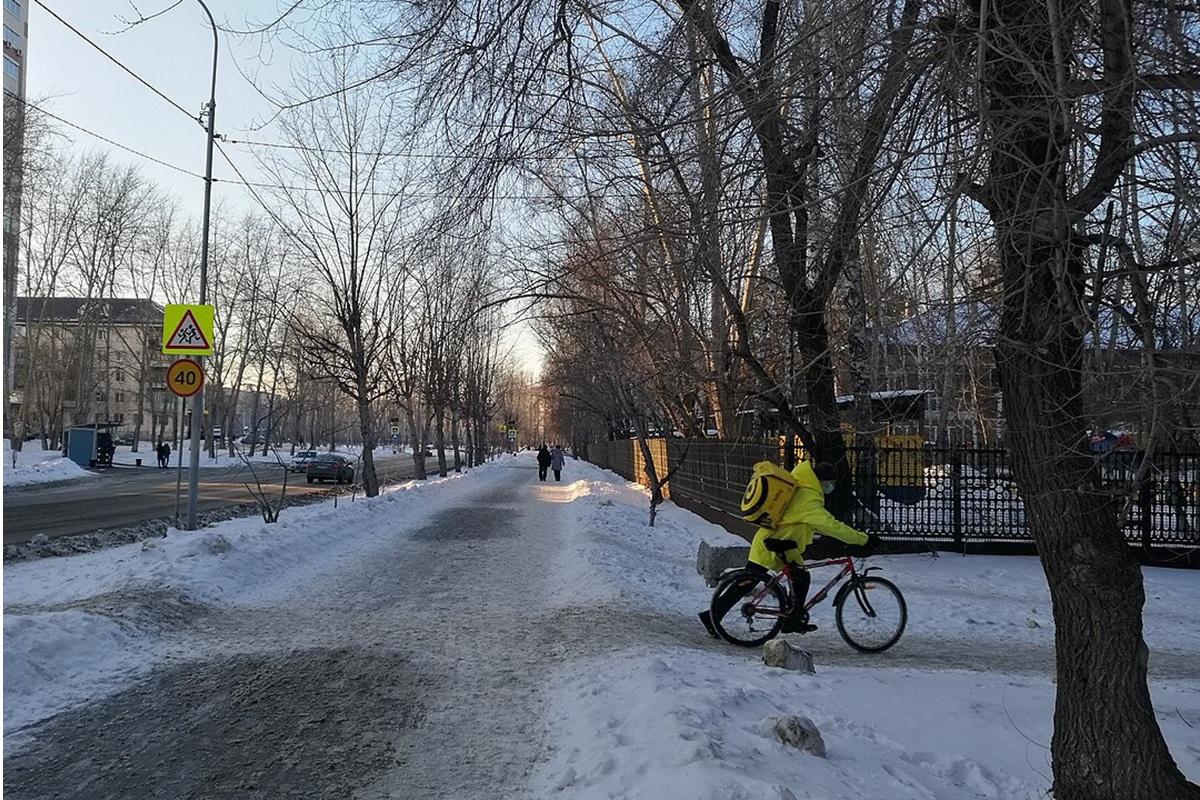 Курьер Курьер