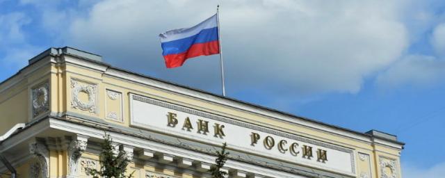 Банк России возобновляет операции с иностранной валютой на внутреннем рынке