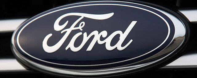 Ford отзывает несколько тысяч авто в России
