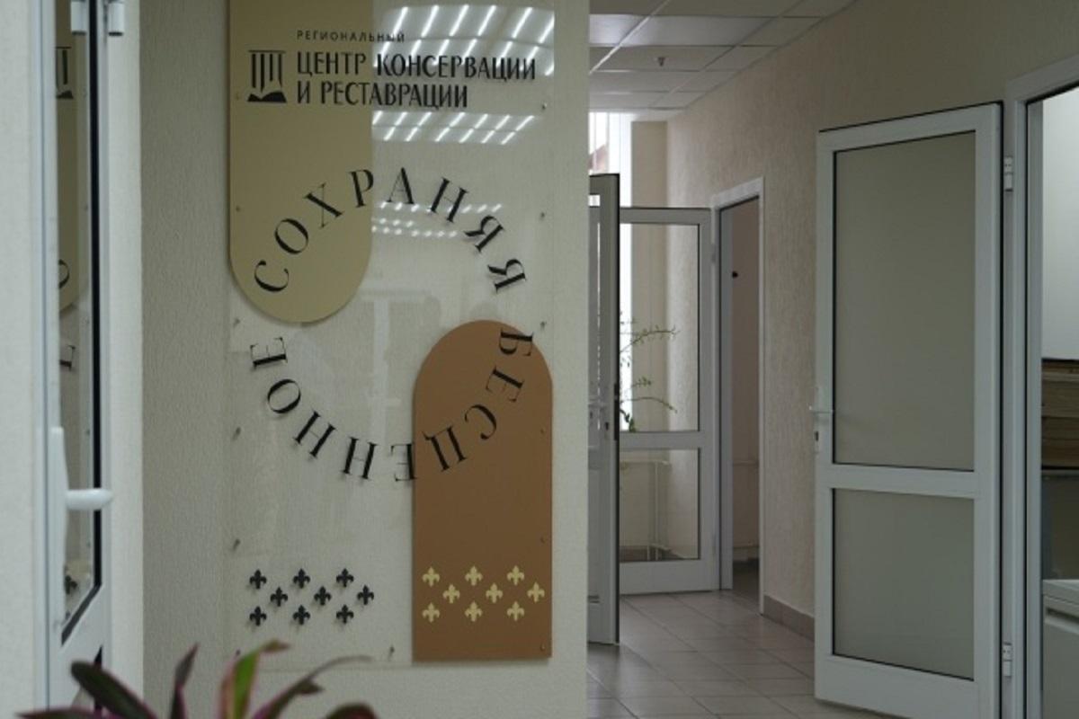 В Иркутске откроют Региональный центр консервации и реставрации библиотечных фондов