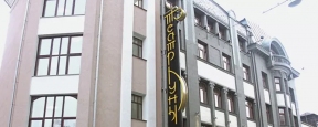 Зрителей московского театра на Малой Ордынке пришлось эвакуировать после прорыва трубы